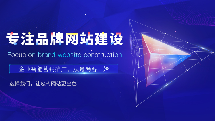 武漢網站建設公司